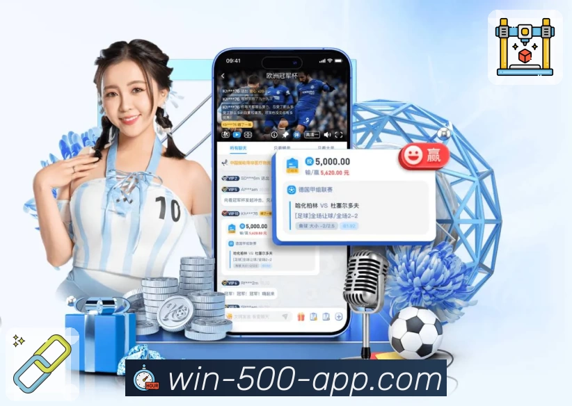 体育平台欢迎图